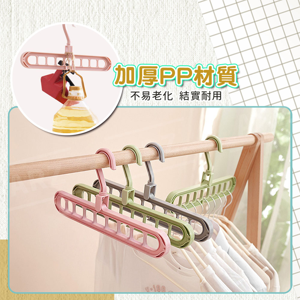 多功能收納衣架 【D275】 省空間衣架 直掛/橫掛衣架 旋轉衣架 晾衣架 伸縮衣架 魔術衣架 衣服收納 曬衣神器 九孔衣架 收納衣架 掛衣架 衣物收納 生活用品 收納用品_6