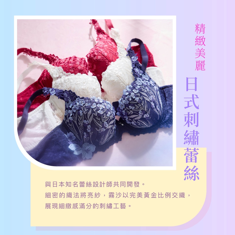 莎薇-花焰重機能魔力推推 B-E罩杯內衣(永遠忠誠藍) AB4532NJ_7
