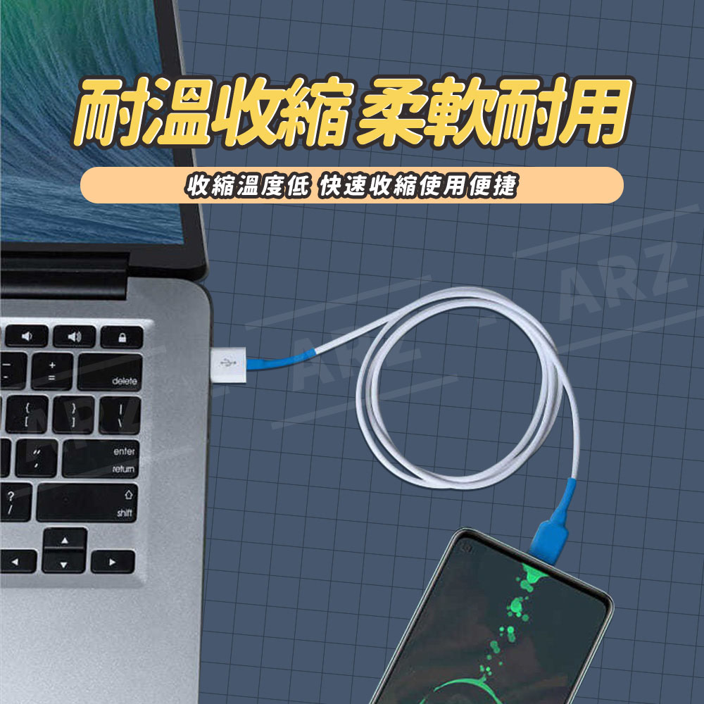 熱收縮套管 【D256】 彩色熱縮管 電線熱縮管套 絕緣管 電線保護套 熱縮套 電線防塵套 熱收縮管組 防水套 絕緣 保護電線 絕緣套管 手機線/數據線修復 生活用品 五金工具_4