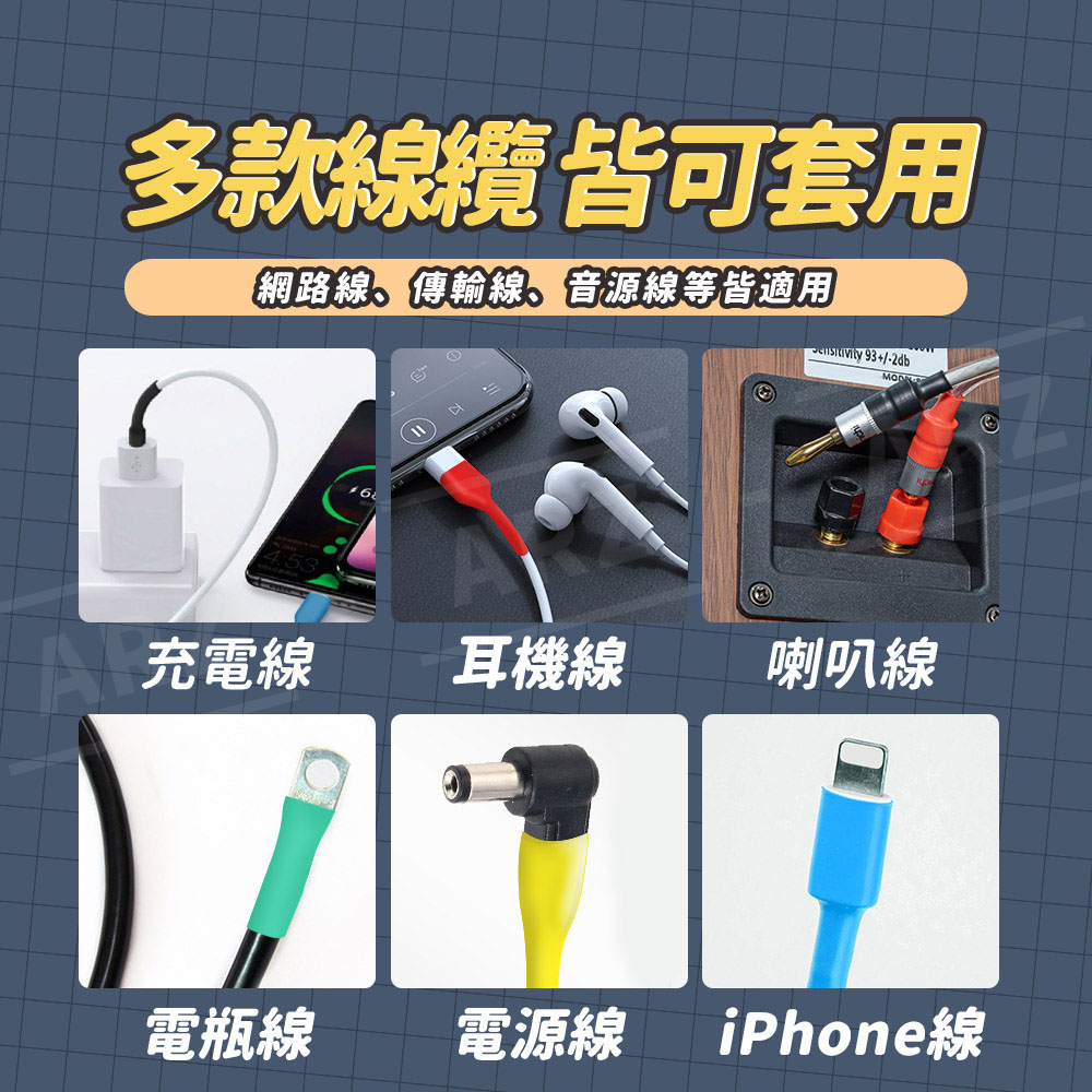 熱收縮套管 【D256】 彩色熱縮管 電線熱縮管套 絕緣管 電線保護套 熱縮套 電線防塵套 熱收縮管組 防水套 絕緣 保護電線 絕緣套管 手機線/數據線修復 生活用品 五金工具_6
