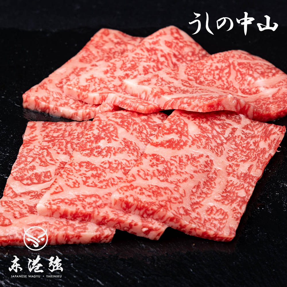 【東港強】中山牧場A5和牛翼板-燒肉片100g