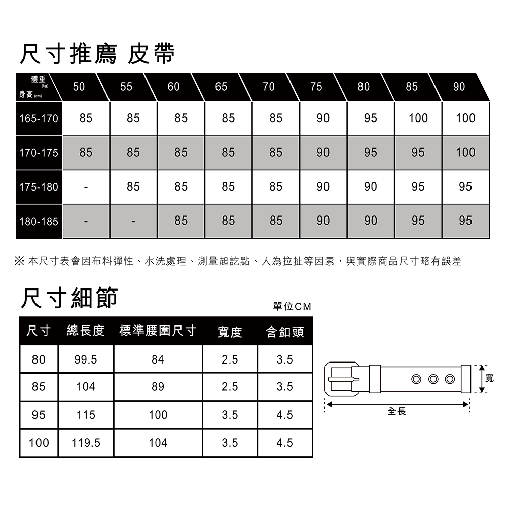 男款 雙面用真皮皮帶 / 精工Logo鐫刻釦頭 人氣新品_3