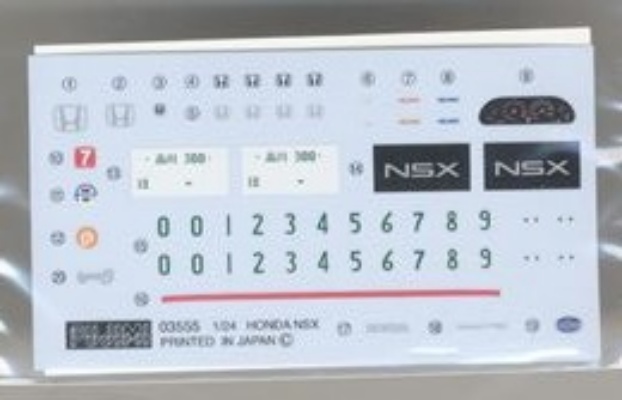 FUJIMI 1/24 HONDA NSX NSX-R 富士美 ID38 組裝模型 039602_1