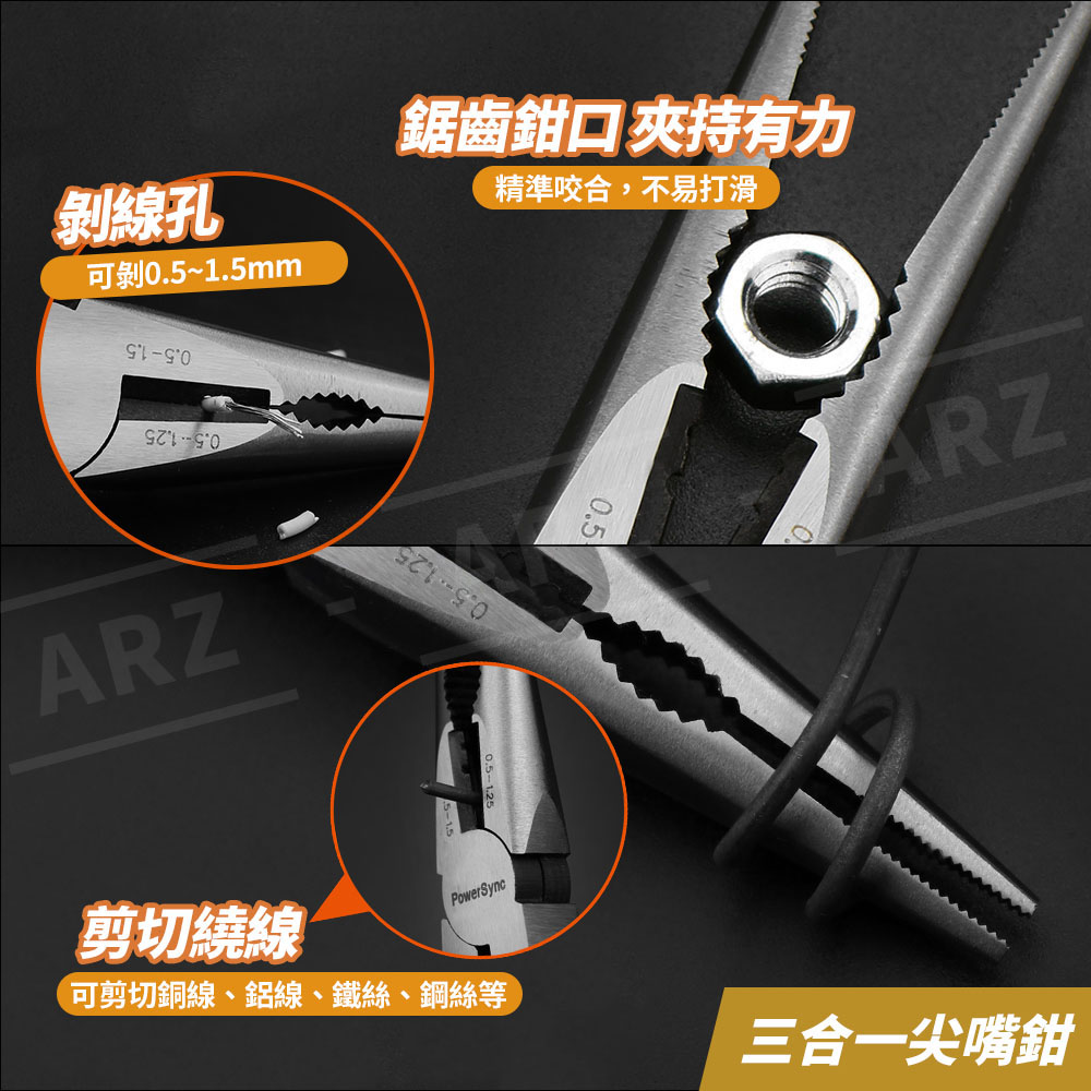 PowerSync 6吋 斜口鉗 剝線尖嘴鉗 【D290】 台灣製 剪線器 壓接鉗 省力鉗子 老虎鉗 剝線鉗 鋼絲鉗 斜口剪 尖口鉗 剝線器 剪線鉗 斜嘴鉗 脫線鉗 壓線鉗 工具鉗 生活用品 五金工具_5