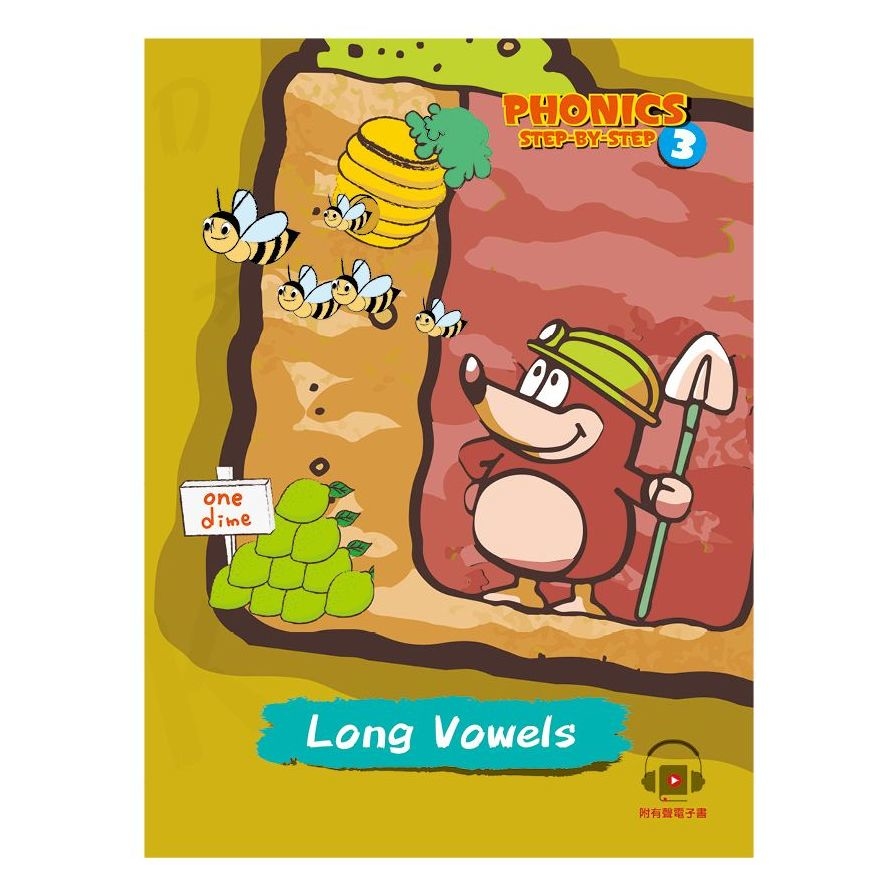 Phonics Step-By-Step 3: Long Vowels(自然發音拼讀系列) | 拾書所