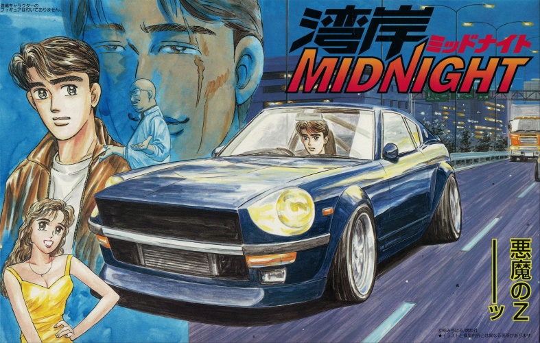 FUJIMI 1/24 惡魔のZ Fairlady S30Z 富士美 灣岸 組裝模型 171692_0