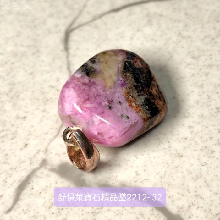 舒俱徠寶石精品銀墜2212-32號 (Sugilite) 舒俱萊 ~老料珍品，對應頂輪，吸收輻射，有益健康，調節情緒_2