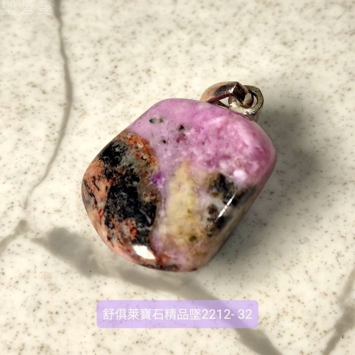 舒俱徠寶石精品銀墜2212-32號 (Sugilite) 舒俱萊 ~老料珍品，對應頂輪，吸收輻射，有益健康，調節情緒_3