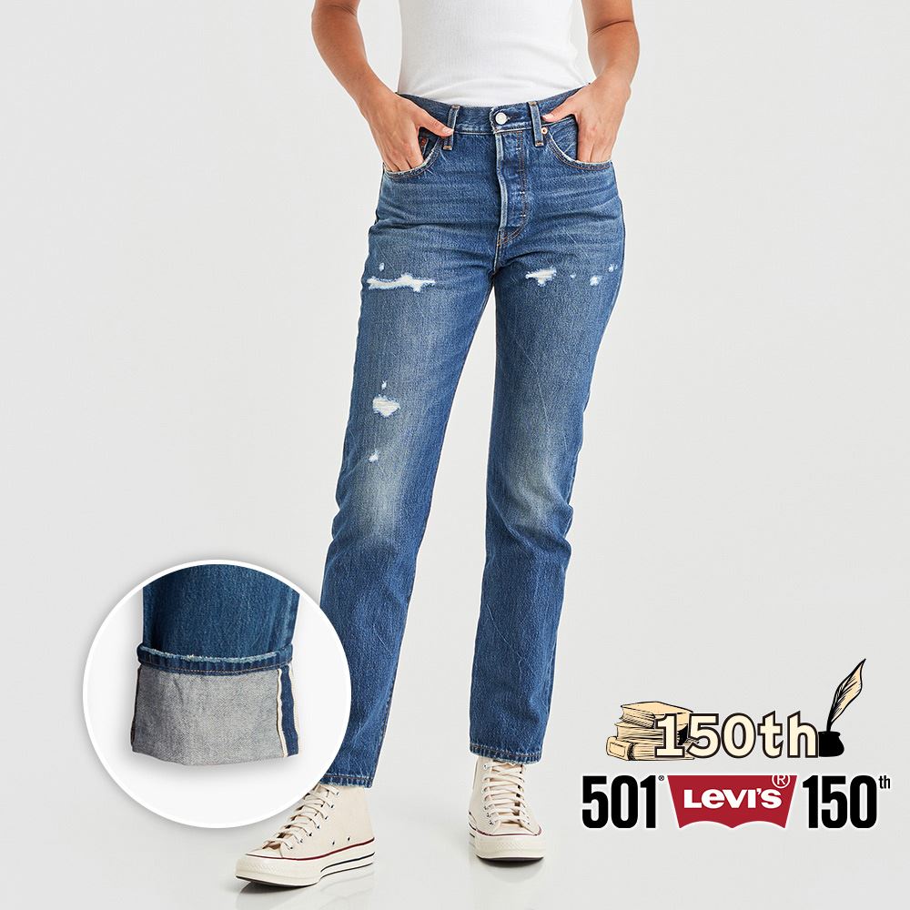 Levis 150週年紀念款重現檔案庫歷史設計女款501高腰合身排釦直筒牛仔長