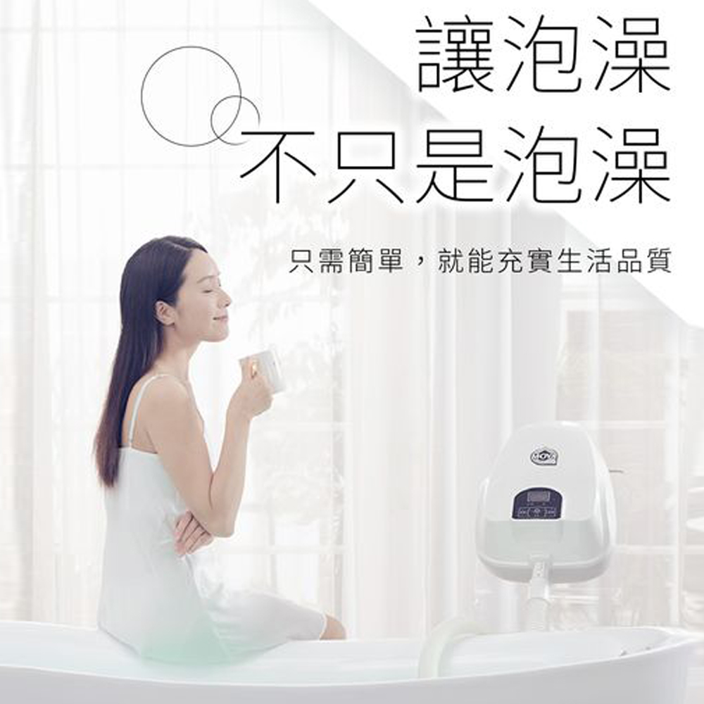 macomo SPA24 循環温浴器