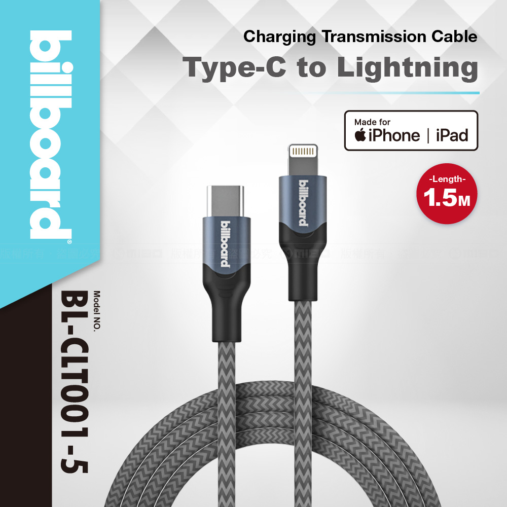 Type-C to Lightning 充電傳輸線 BL-CTL001-5【billboard 告示牌】_0