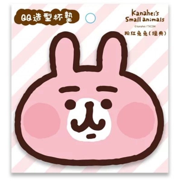 卡娜赫拉 QQ杯墊 全6種 分別販售 Yendar_0