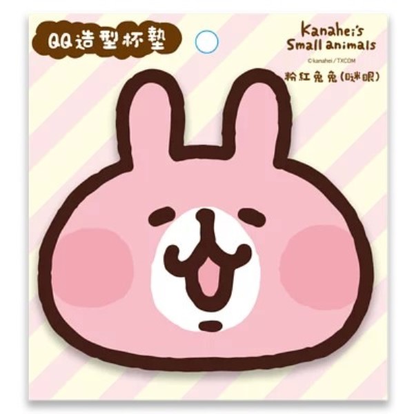 卡娜赫拉 QQ杯墊 全6種 分別販售 Yendar_5