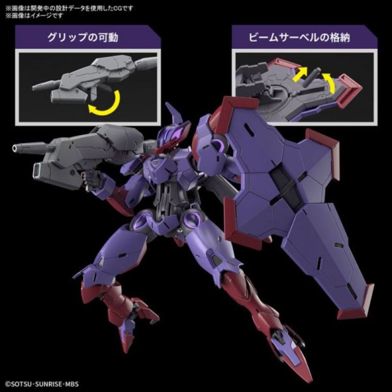 BANDAI 1/144 HG TWFM 012 五號審判者 機動戰士鋼彈 水星的魔女 組裝模型_2