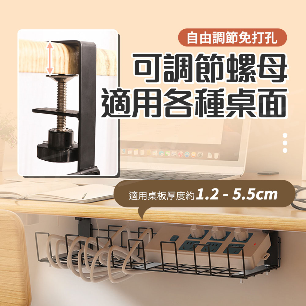 桌下電線收納架 【D264】 延長線收納盒 插頭收納架 電線收納盒 桌下理線槽 理線器 充電線數據線收納 理線架 桌下理線架 電線整理 桌底收納 書桌電線收納 線材收納 收納用品_5