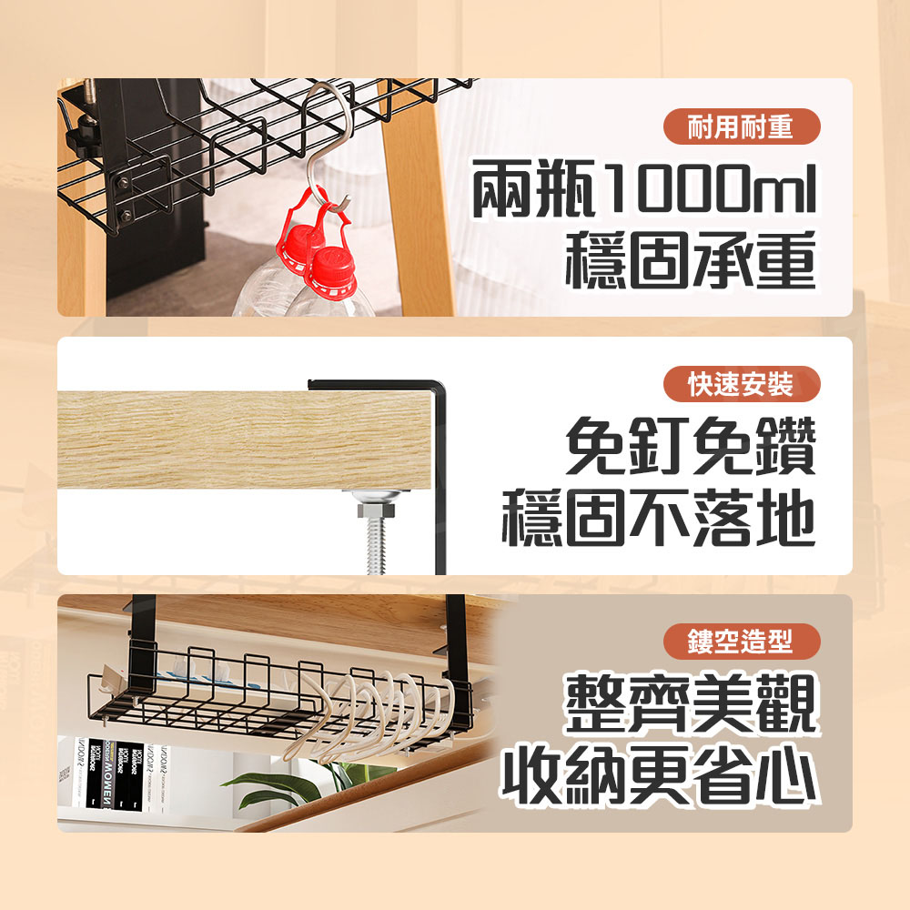 桌下電線收納架 【D264】 延長線收納盒 插頭收納架 電線收納盒 桌下理線槽 理線器 充電線數據線收納 理線架 桌下理線架 電線整理 桌底收納 書桌電線收納 線材收納 收納用品_6