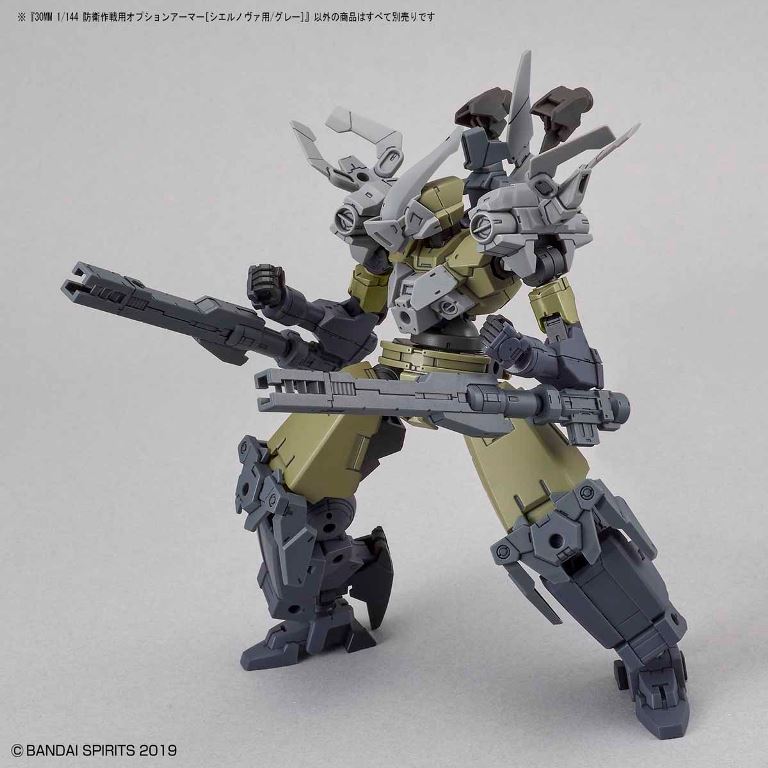 BANDAI 1/144 30mm OP-19 防衛作戰用選配式裝甲 歇爾諾瓦用 淡灰色 組裝模型_2