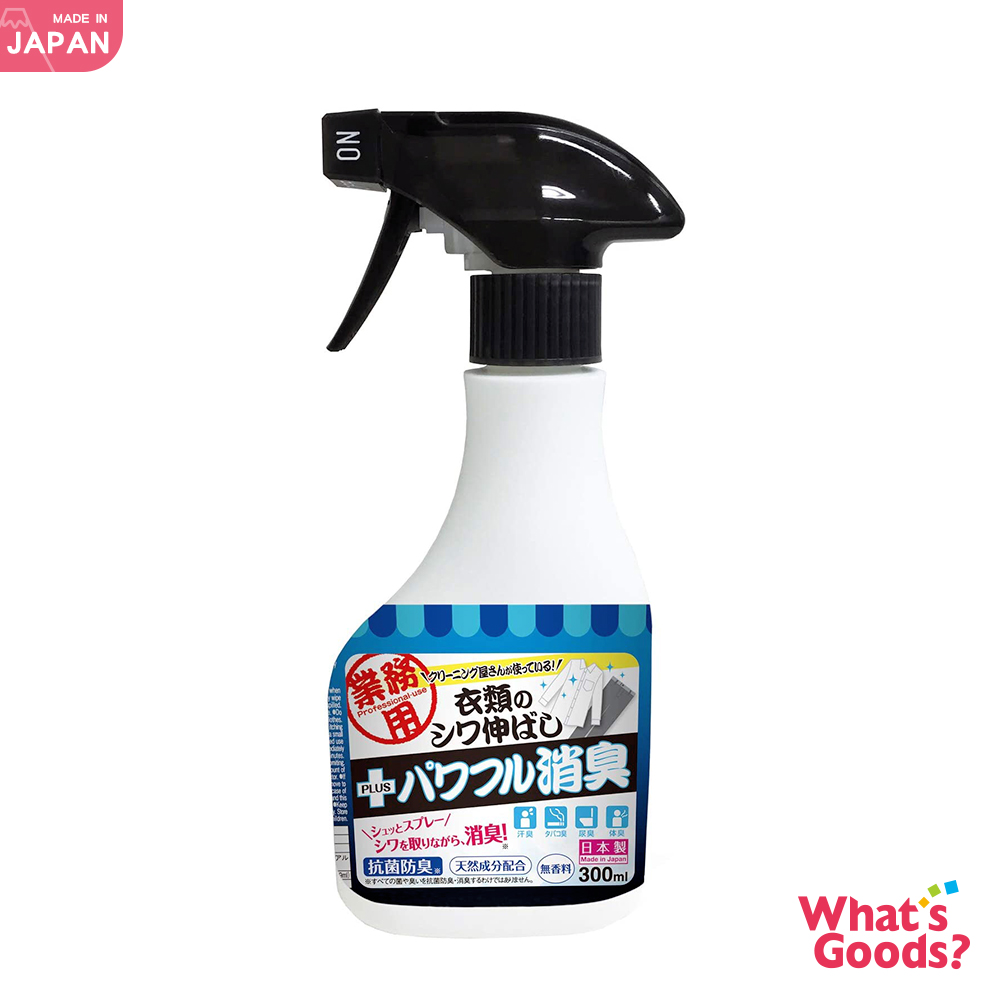 日本製 強力衣物除皺&除臭噴霧(300ml)_1