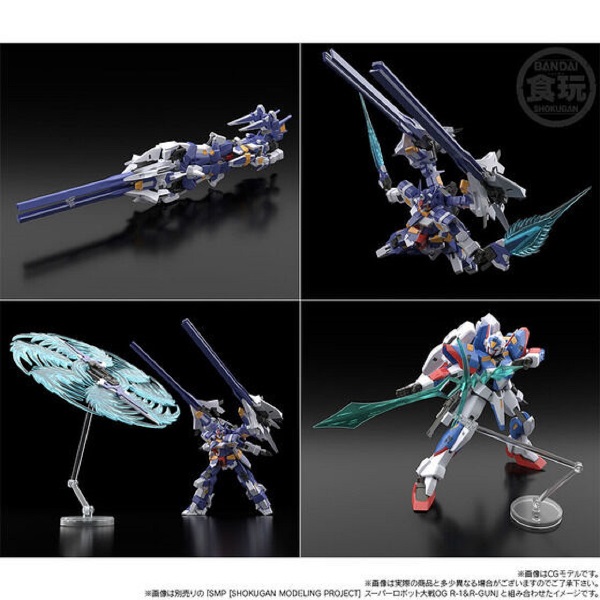 BANDAI 盒玩 SMP 超級機器人大戰OG SRX 特效配件組 組裝模型_8