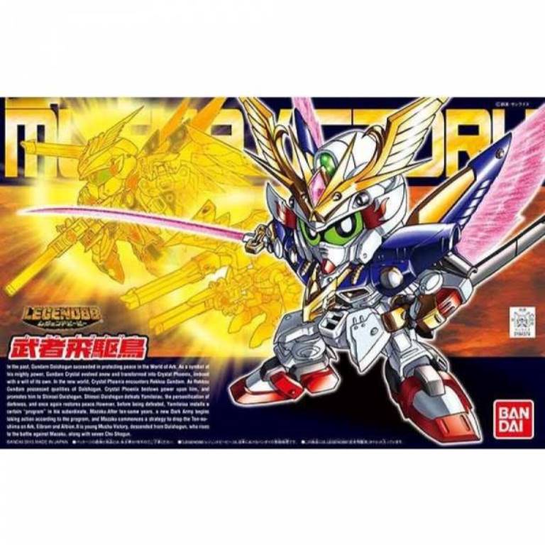 BANDAI SD鋼彈 BB戰士 397  LEGEND BB 武者飛驅鳥 組裝模型_0
