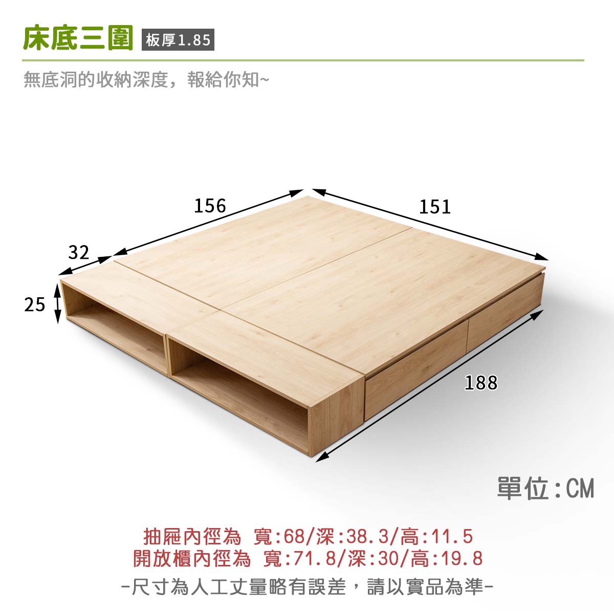 柏克萊收納型『無抽』雙人床底/床架 5尺《可客製尺寸/顏色》【myhome8居家無限】_2