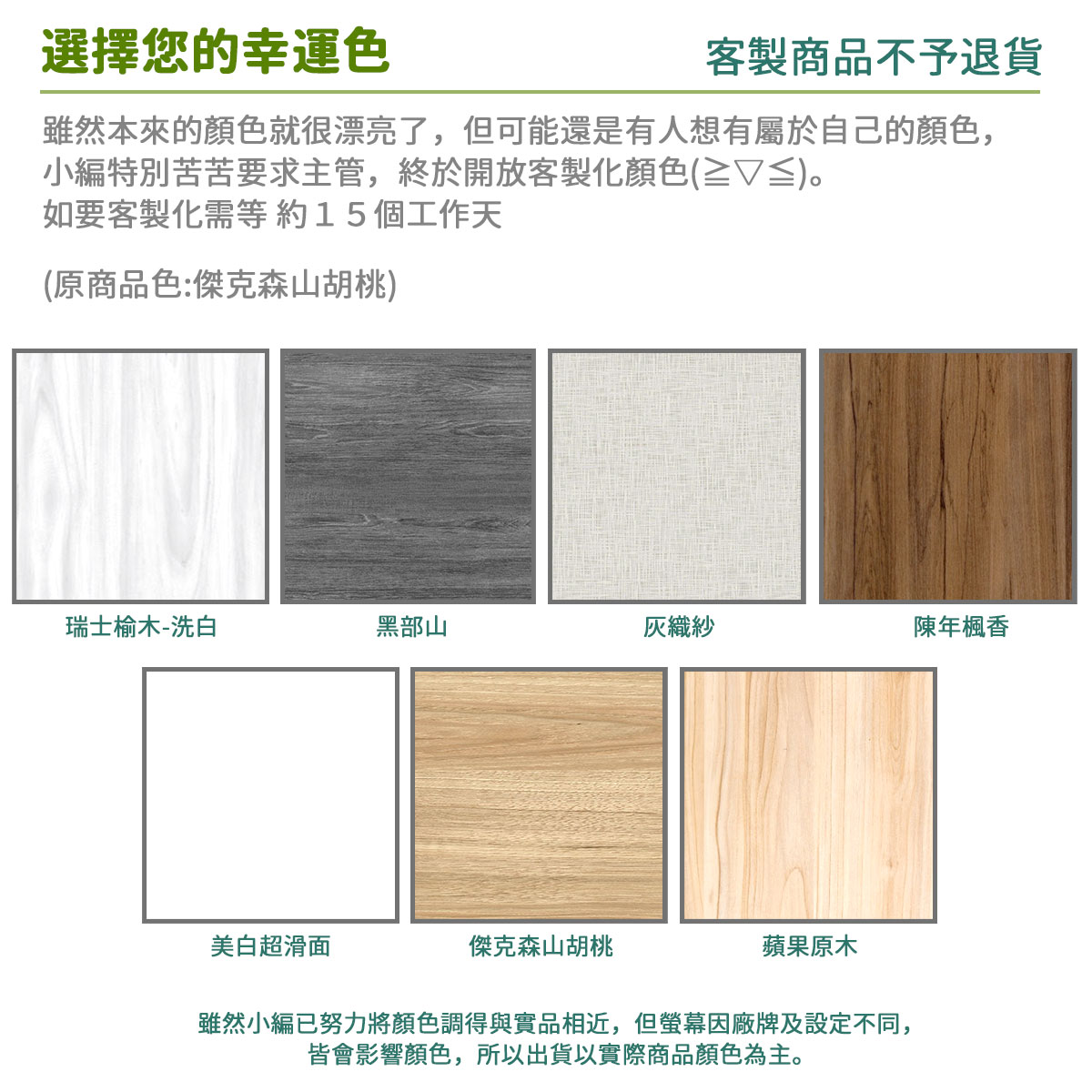 柏克萊收納型『無抽』雙人床底/床架 5尺《可客製尺寸/顏色》【myhome8居家無限】_3