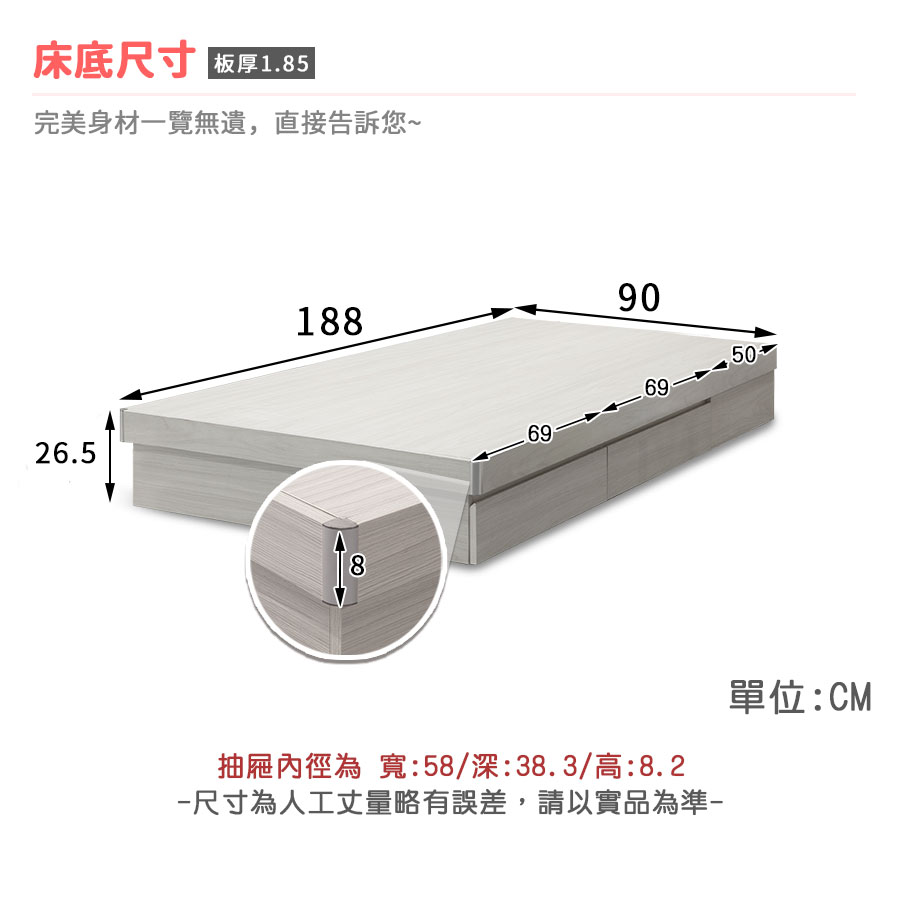 熊大心2.0收納型『無抽』安全圓角床底/床架 3尺《可客製尺寸/顏色》【myhome8居家無限】_2