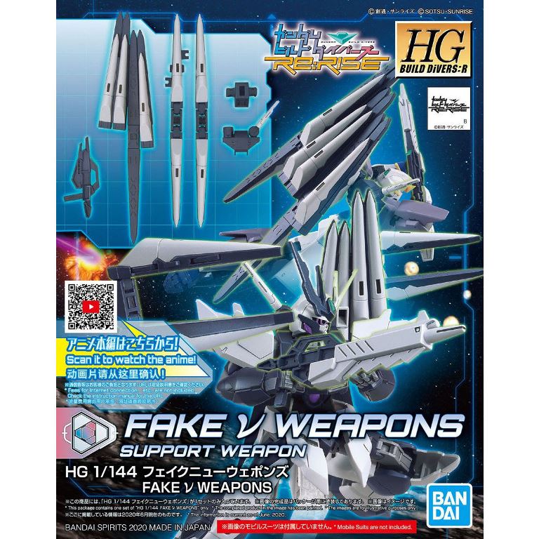BANDAI 1/144 HGBD:R 030 偽 ν 武器組 鋼彈創鬥者 潛網大戰 組裝模型_0