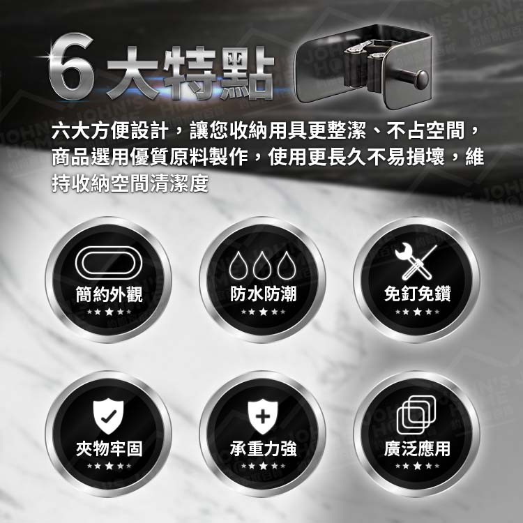 太空鋁拖把掛勾 防鏽掛勾 拖把夾 免打孔 免釘掛架 掃具收納架 壁掛架 門後掛鉤 浴室掛鉤【ZQ0503】《約翰家庭百貨_3