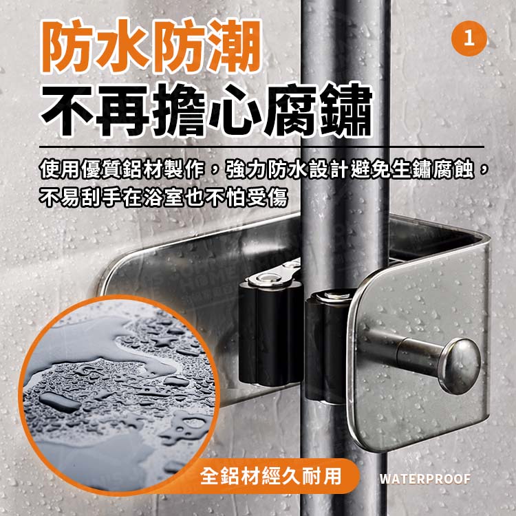 太空鋁拖把掛勾 防鏽掛勾 拖把夾 免打孔 免釘掛架 掃具收納架 壁掛架 門後掛鉤 浴室掛鉤【ZQ0503】《約翰家庭百貨_5
