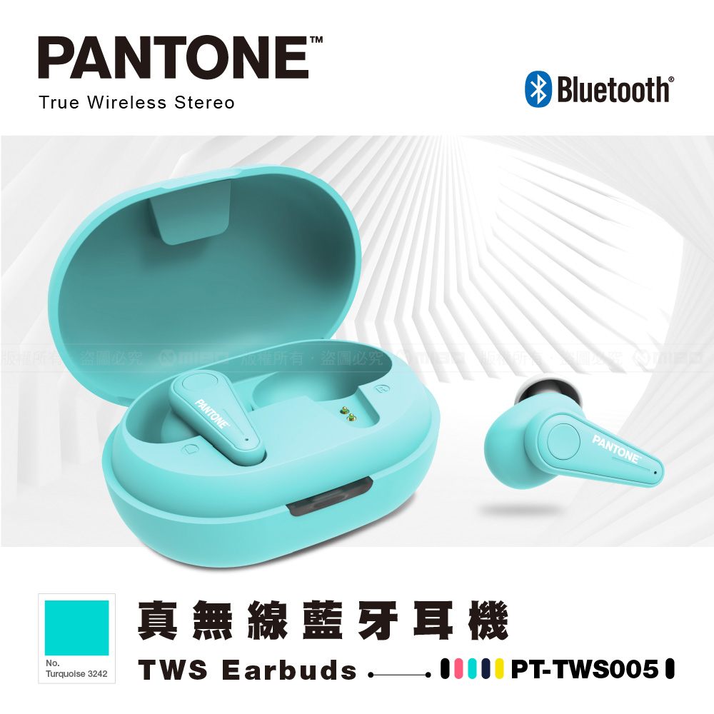 真無線 藍牙耳機 PT-TWS005 湖水綠【PANTONE 彩通】_0