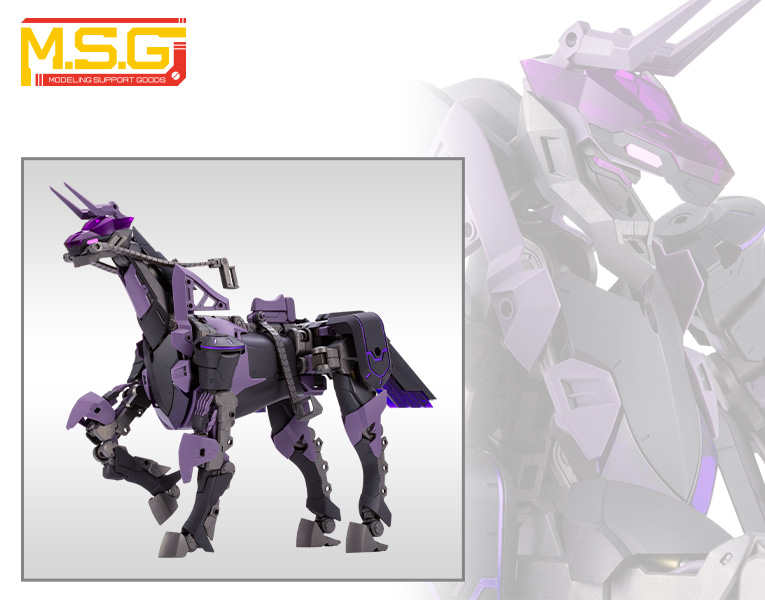 Kotobukiya 壽屋 M.S.G MSG武裝零件 巨神機甲09 雙角獸 BICORN GT009 組裝模型_0