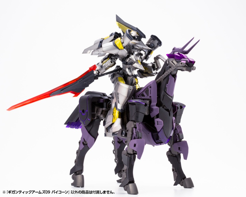 Kotobukiya 壽屋 M.S.G MSG武裝零件 巨神機甲09 雙角獸 BICORN GT009 組裝模型_4