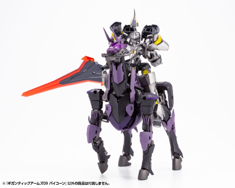Kotobukiya 壽屋 M.S.G MSG武裝零件 巨神機甲09 雙角獸 BICORN GT009 組裝模型_5