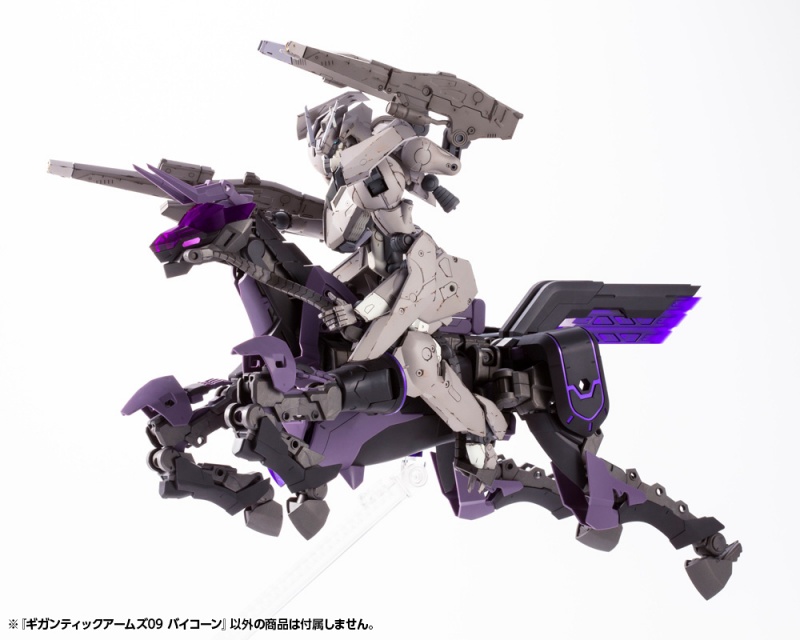 Kotobukiya 壽屋 M.S.G MSG武裝零件 巨神機甲09 雙角獸 BICORN GT009 組裝模型_7