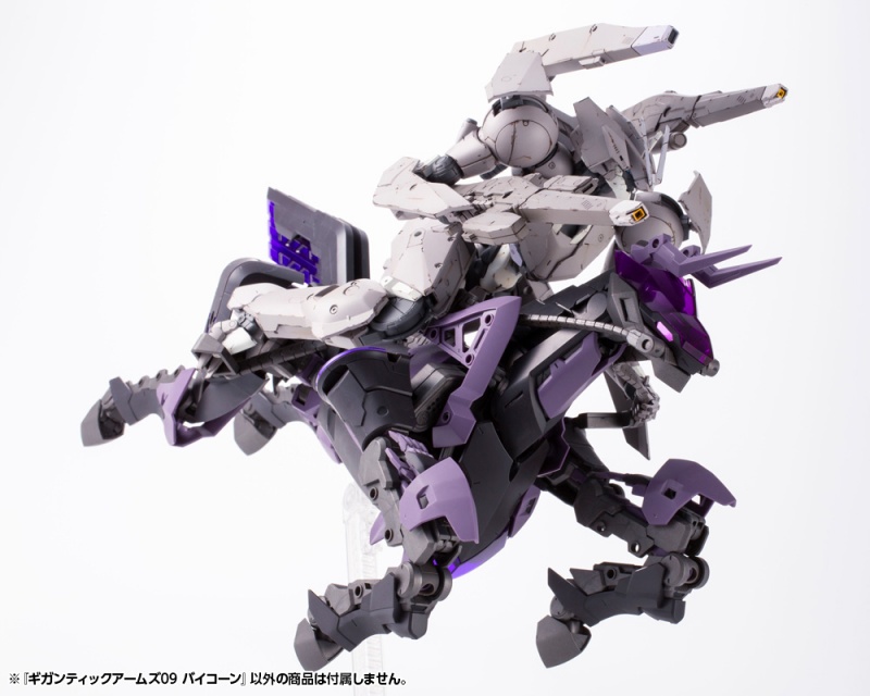 Kotobukiya 壽屋 M.S.G MSG武裝零件 巨神機甲09 雙角獸 BICORN GT009 組裝模型_8