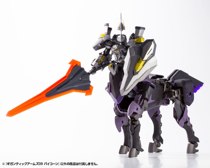 Kotobukiya 壽屋 M.S.G MSG武裝零件 巨神機甲09 雙角獸 BICORN GT009 組裝模型_9