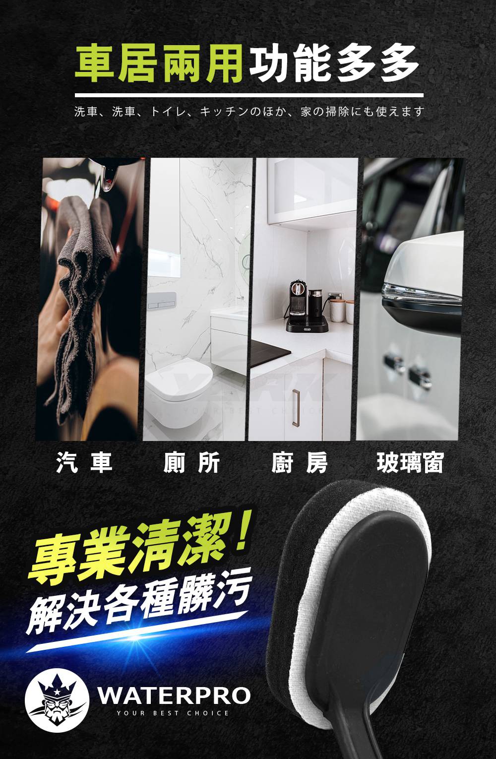 【WaterPro】上蠟海綿刷組｜精緻刷面｜輪胎保養｜3入海綿更換_3
