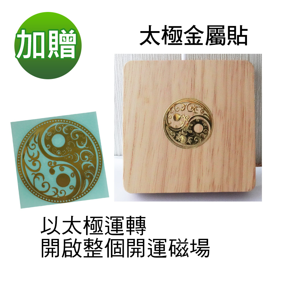 五行補運金字塔燈－【招財、補運、補五行】_2