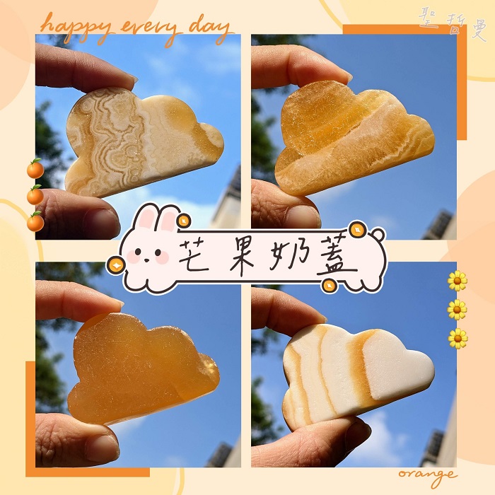 黃方解雲朵~芒果奶蓋/芒果千層 (Calcite) 黃色方解石 橘方解 柳橙方解 雕件/擺件_1