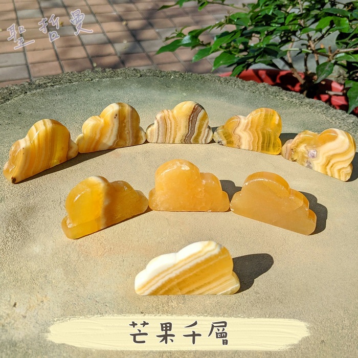 黃方解雲朵~芒果奶蓋/芒果千層 (Calcite) 黃色方解石 橘方解 柳橙方解 雕件/擺件_3