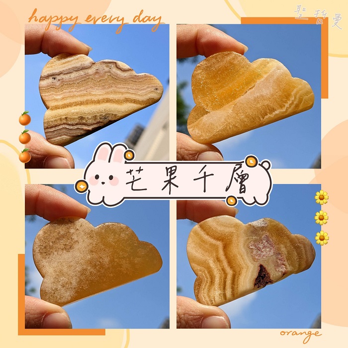 黃方解雲朵~芒果奶蓋/芒果千層 (Calcite) 黃色方解石 橘方解 柳橙方解 雕件/擺件_4