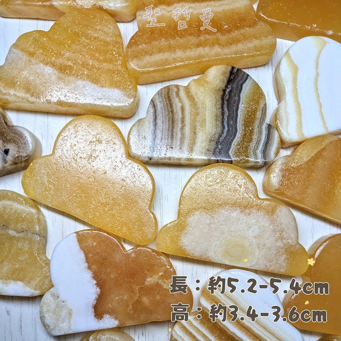 黃方解雲朵~芒果奶蓋/芒果千層 (Calcite) 黃色方解石 橘方解 柳橙方解 雕件/擺件_6