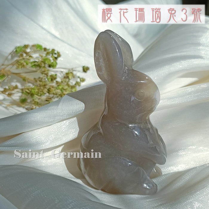🐇櫻花瑪瑙兔3號 雕件/擺件 ~保平安，身心和諧，調理荷爾蒙，提升免疫力_0