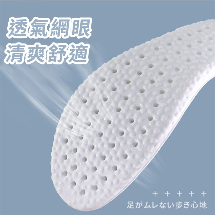乳膠鞋墊 艾草鞋墊 【Y285】_3