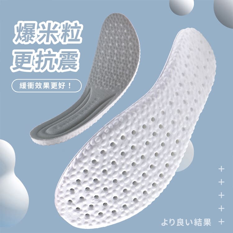 乳膠鞋墊 艾草鞋墊 【Y285】_5