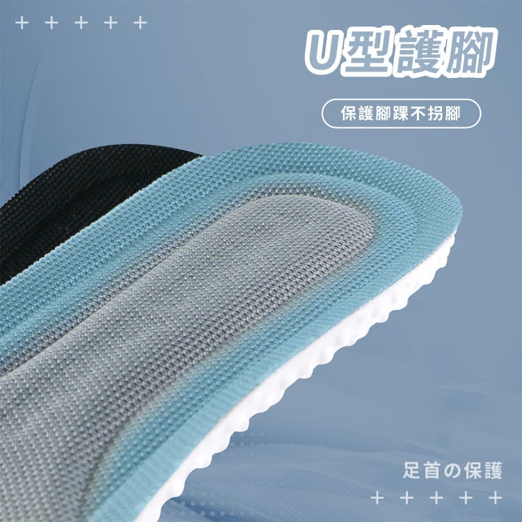 乳膠鞋墊 艾草鞋墊 【Y285】_6