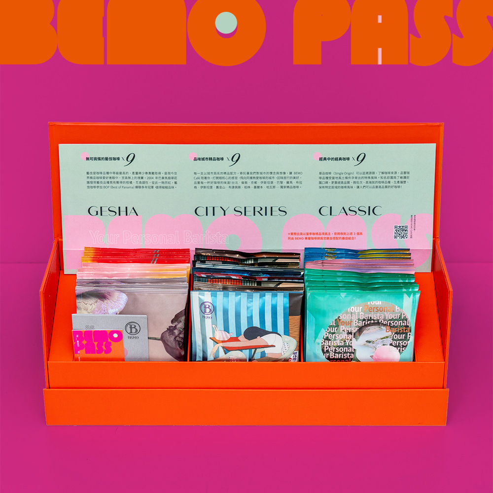 BEMO Café 27-Pack Orange Light Gift Box_1