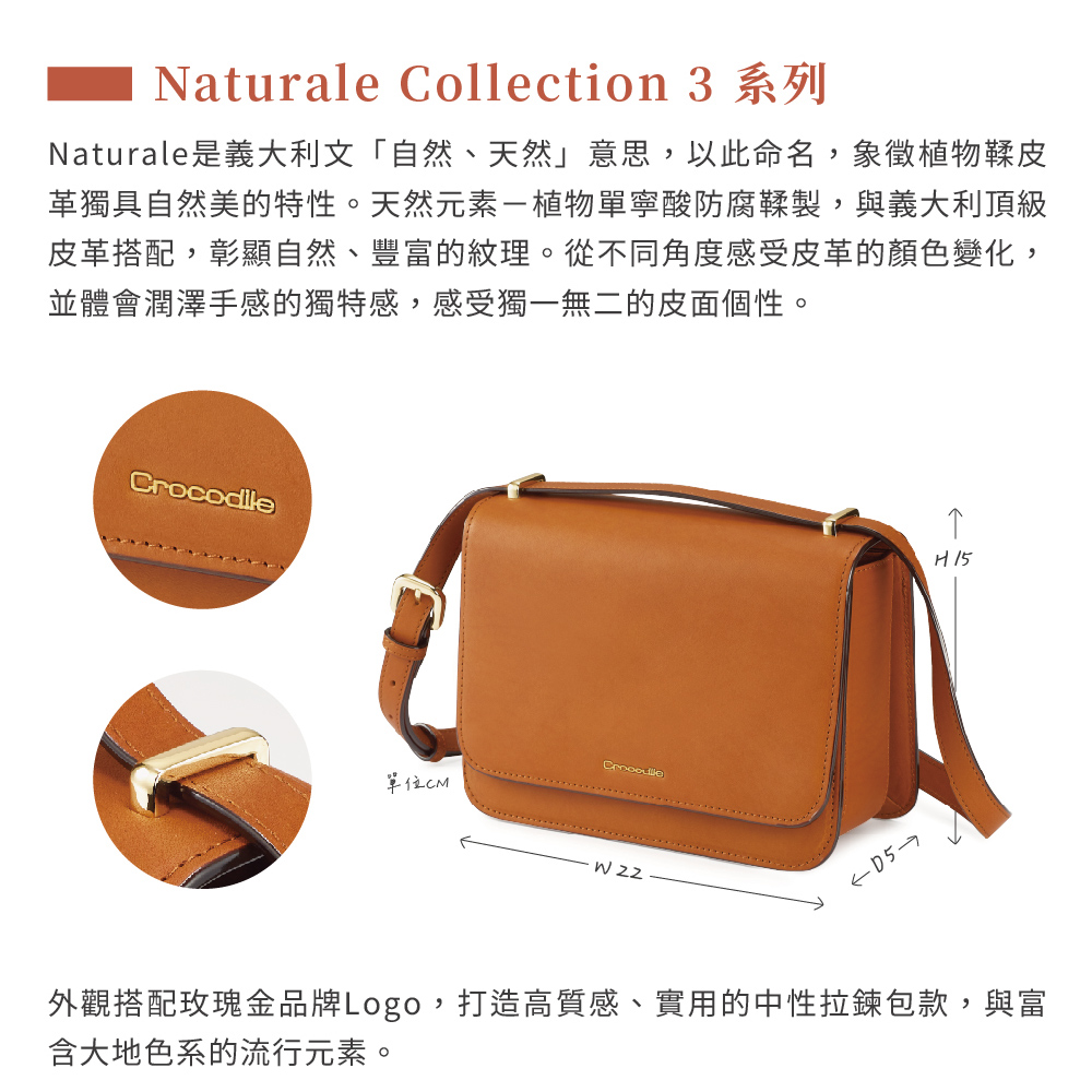 翻蓋斜背包 真皮側背包 中性包包推薦 新款上市 義大利植鞣 Naturale 3.0系列 0104-10305-兩色任選- Crocodile鱷魚皮件_5