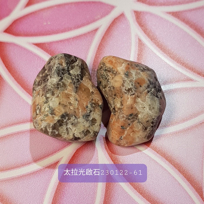 太拉光啟石Terraluminite231022-61~70號~平衡和整合所有器官、循環系統、神經系統、脈輪與經絡系統 (阿賽斯特萊-單張證書)_0